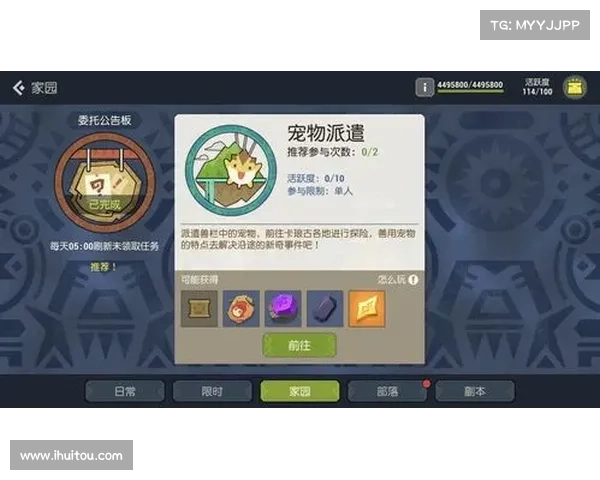 海岛纪元:升级建筑装备攻略 海岛纪元:升级建筑装备攻略