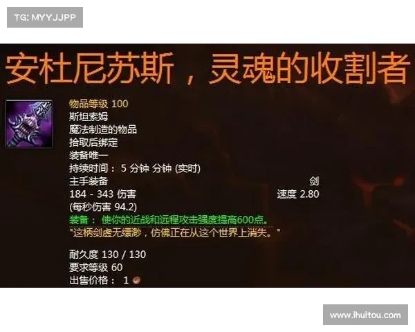 狂徒的圣物:魔兽武器选择指南 狂徒的圣物:魔兽武器选择指南