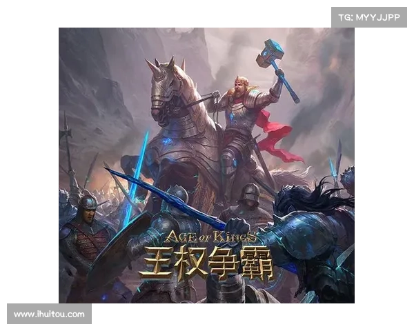 王权争霸手游 王权争霸手游
