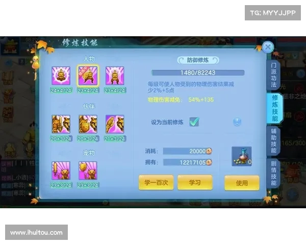 神武手游双封