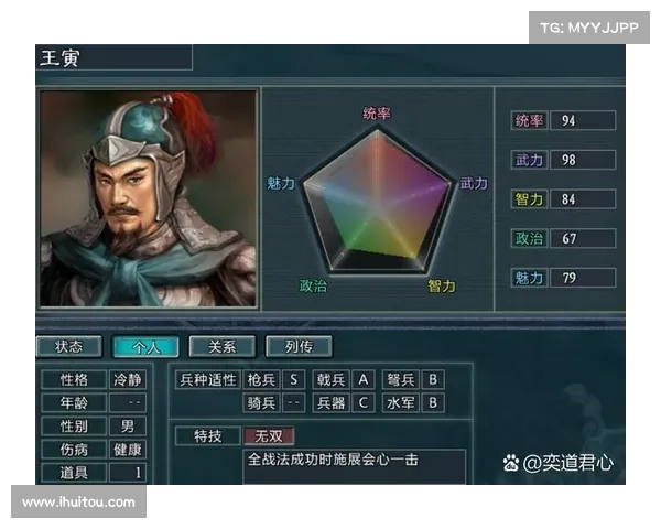 神魔三国志：战将装备技能书全新搭配