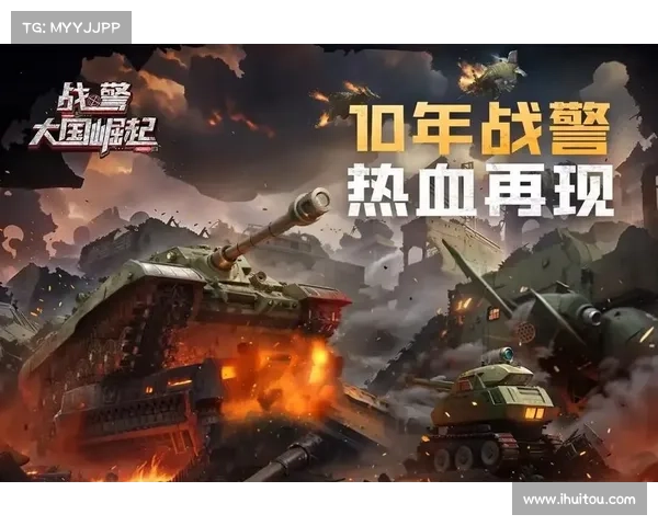 红警4:国力崛起,中心升级 红警4:国力崛起,中心升级