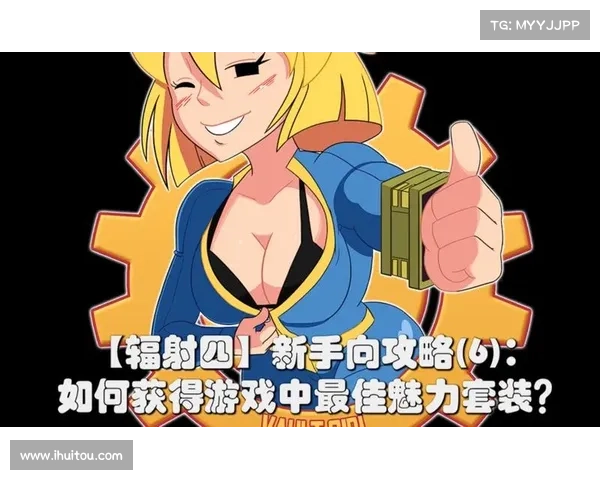 辐射四如何迅速移动 辐射四如何迅速移动