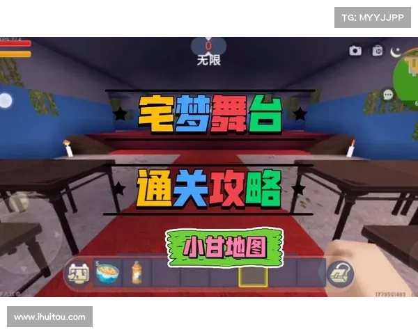迷你世界的 攻略 迷你世界的 攻略