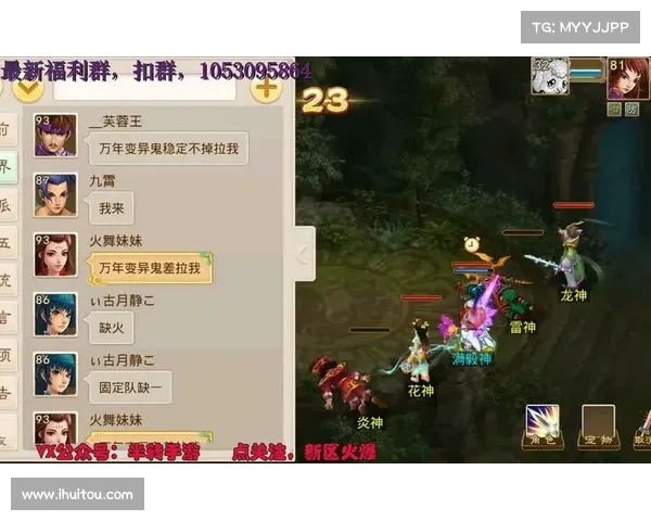 问道单机端修改器:玩转游戏乐无穷 问道单机端修改器:玩转游戏乐无穷