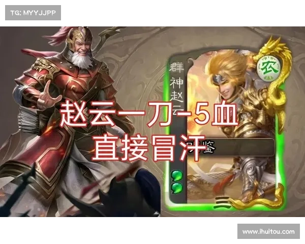 风云再起,赵云技能之道 风云再起,赵云技能之道