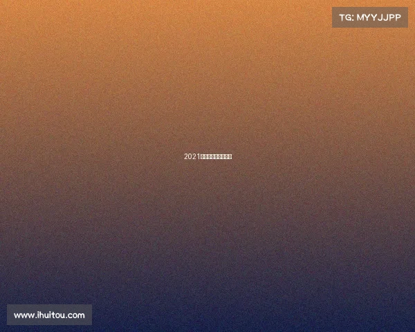 2021年河北单招服务平台