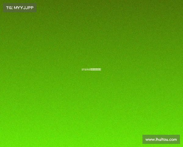 snake电竞中心在哪里