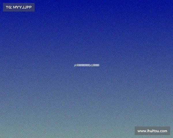 yol电子竞技俱乐部、yql电子竞技